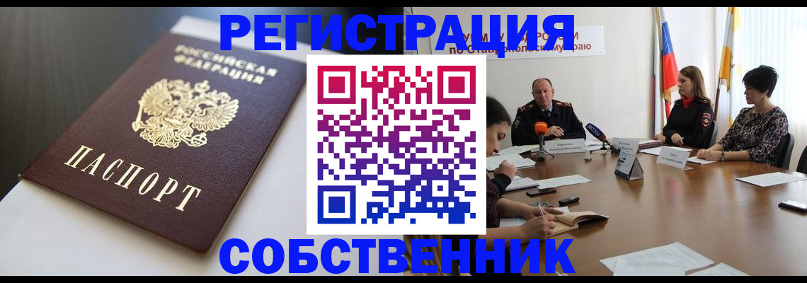 форма 3 в Камызяке