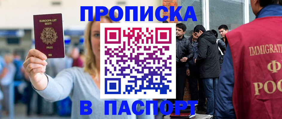 регистрация для школы в Камызяке